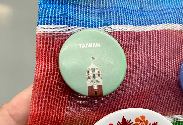 総統府