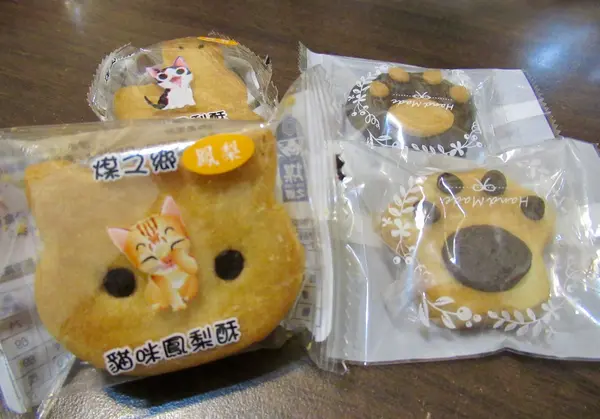 猴硐貓村パインケーキとクッキー