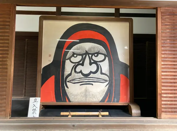 「達磨図」の衝立