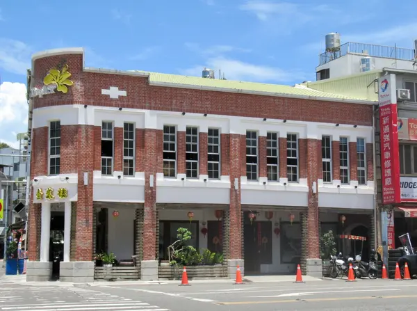 旧山形屋書店