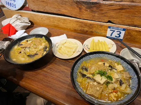 沙鍋烏龍麺
