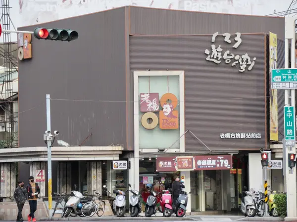老楊方塊酥　站前店(駅前店)