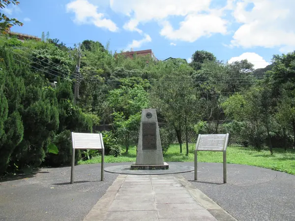 國際終戰和平紀念園區