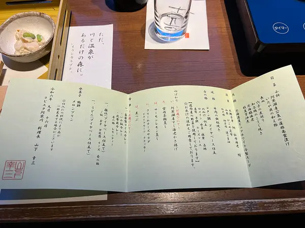 スポット内のおすすめ
