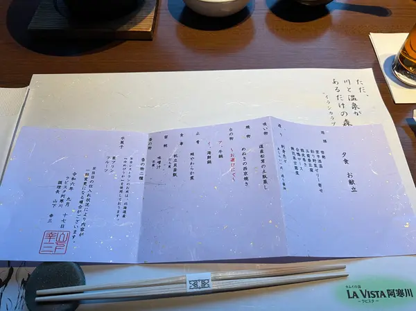 スポット内のおすすめ