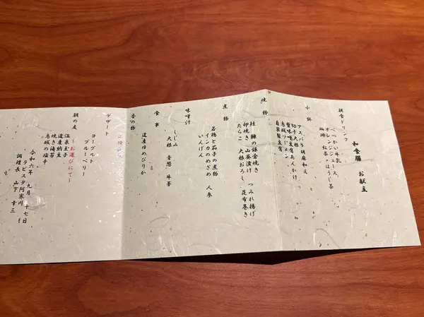 スポット内のおすすめ