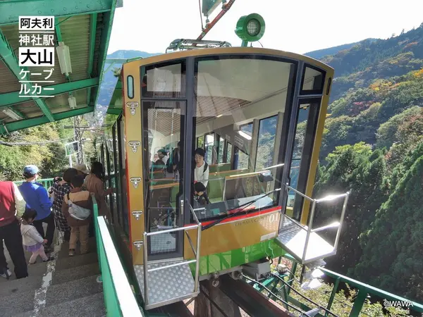 大山ケーブルカーの阿夫利神社駅