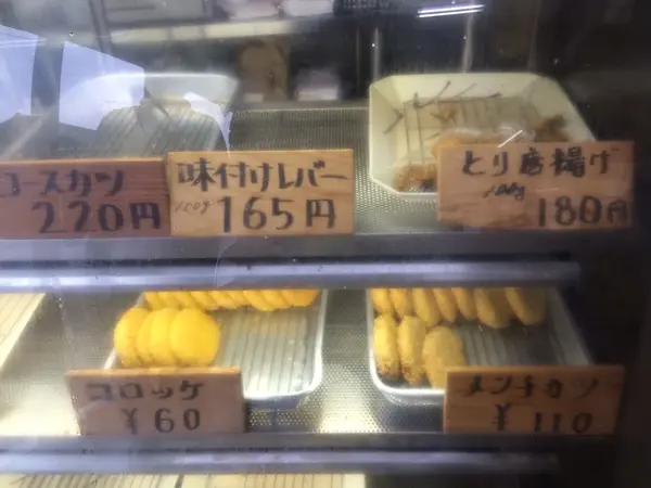 「肉の吉桂」の60円コロッケ
