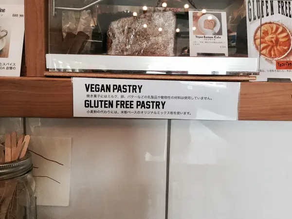 Vegan pastry Gluten free pastry