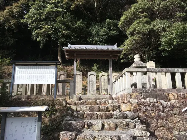 戸田氏一族の墓所