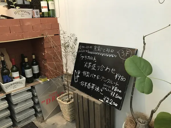 階段を上がりきった所
