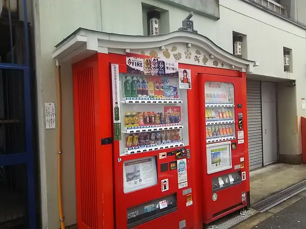 日本で一番、ありがた～い自動販売機？