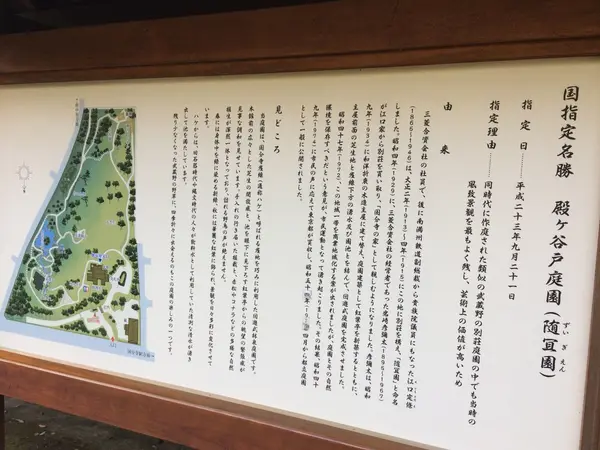スポット内のおすすめ