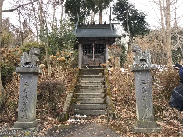 三春駒神社