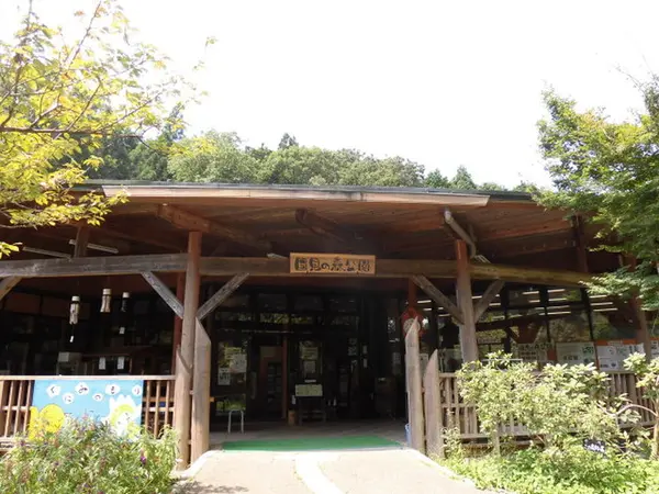 国見の森公園交流館