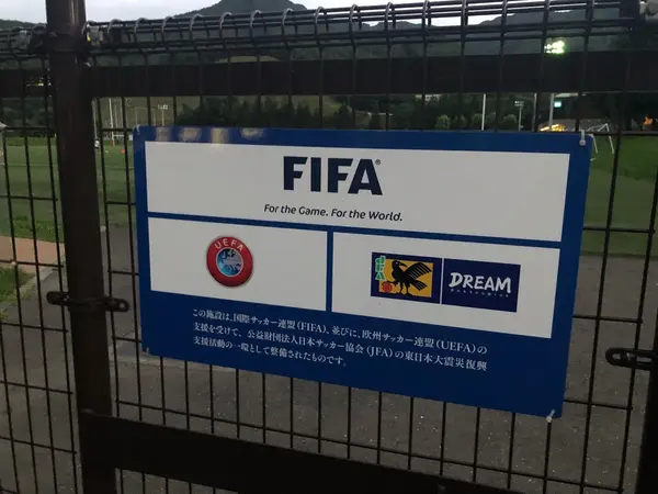 FIFAとバイエルン