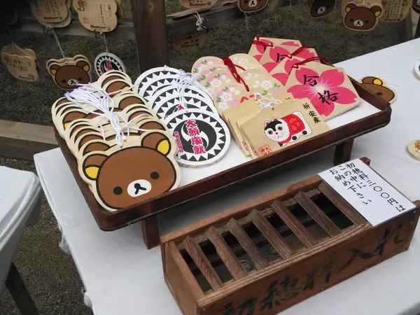 絵馬…カワイイ💗