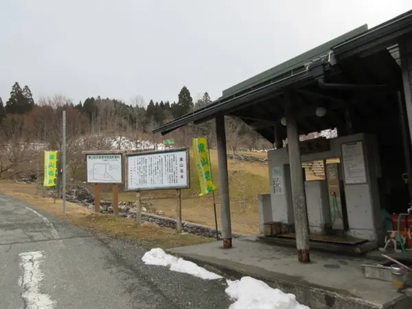 施設