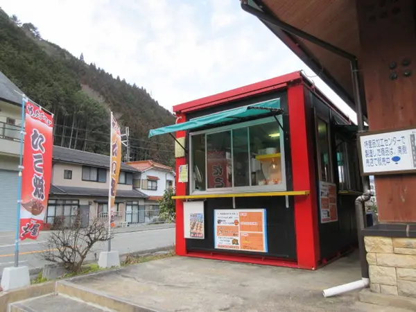 ころ焼き