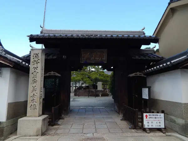山門