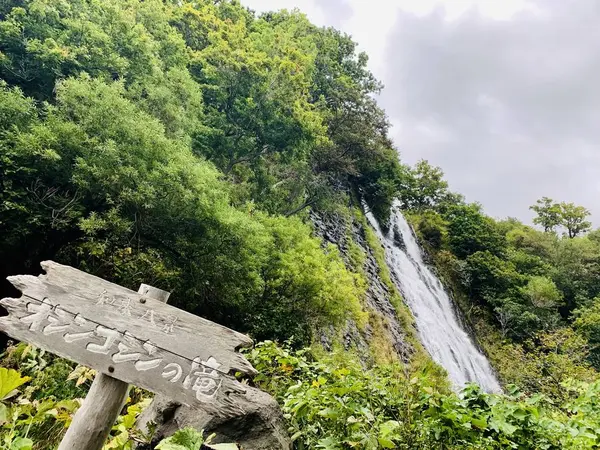 日本の滝百選のひとつ