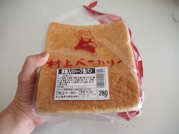 米粉入りハーフ食パン
