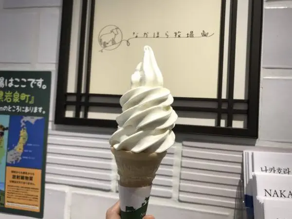 自然放牧ソフトクリーム（レギュラーサイズ）500円