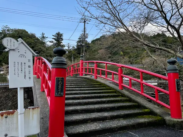 玉造温泉唯一の赤い橋