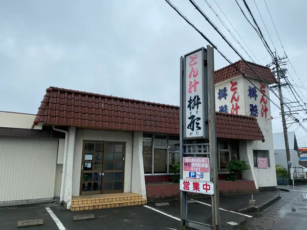 街道沿い