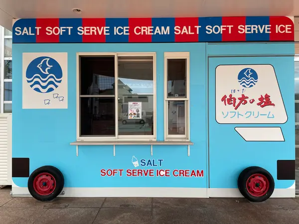 伯方の塩ソフトクリーム 300円