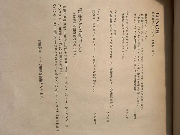 スポット内のおすすめ
