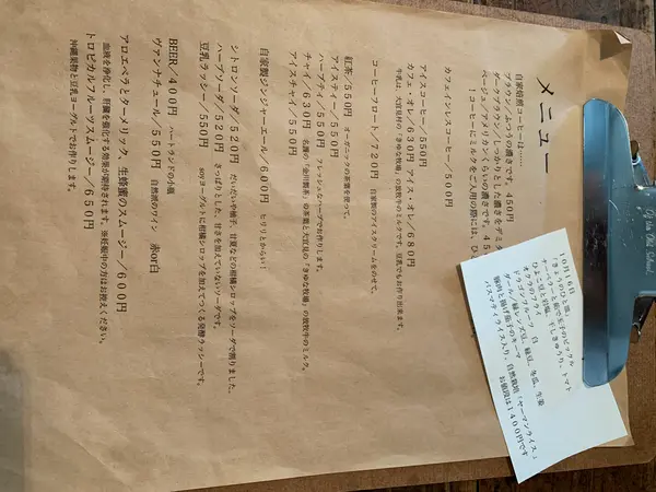 スポット内のおすすめ
