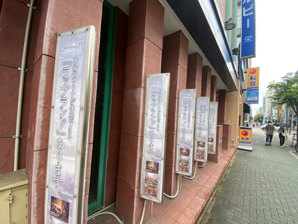 日本でフィンランド体験