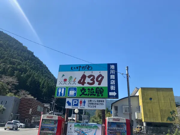 看板