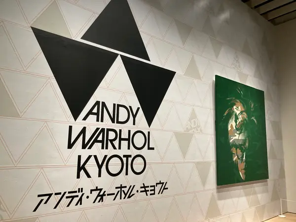 楽しかった