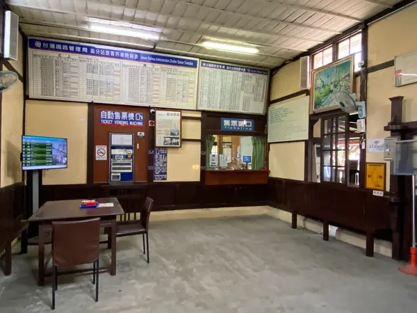 追分車站(駅)