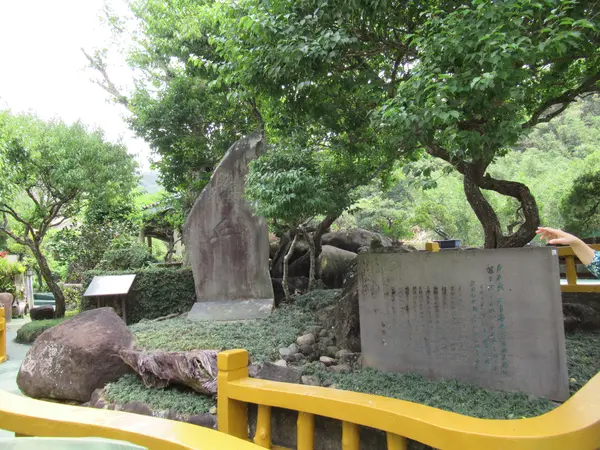 張大千先生紀念館
