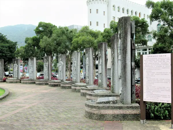 原住民文化主題公園