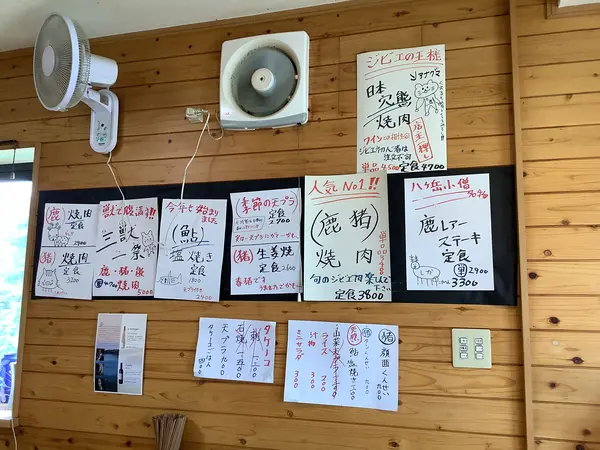 スポット内のおすすめ