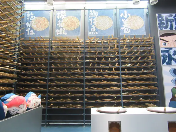 渓和水産観光工廠