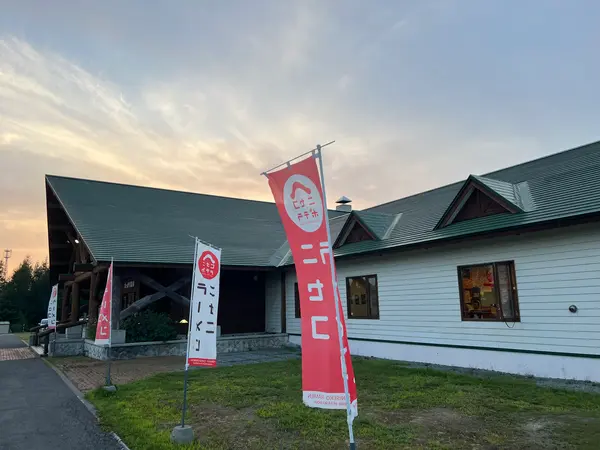 ポテト味噌ラーメン