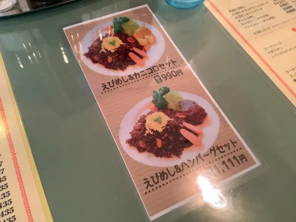 スポット内のおすすめ