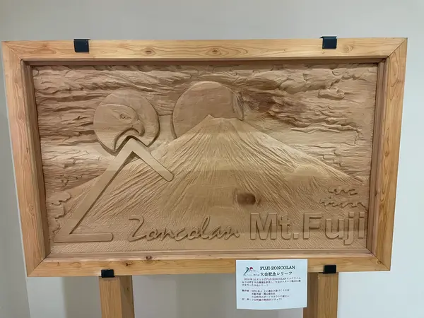 富士山登山道入口が近い!