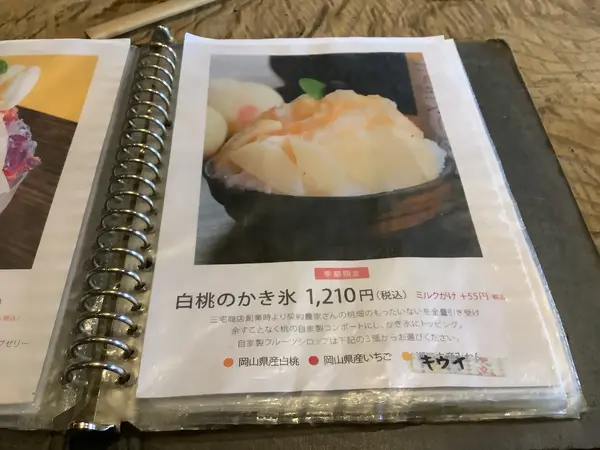 スポット内のおすすめ