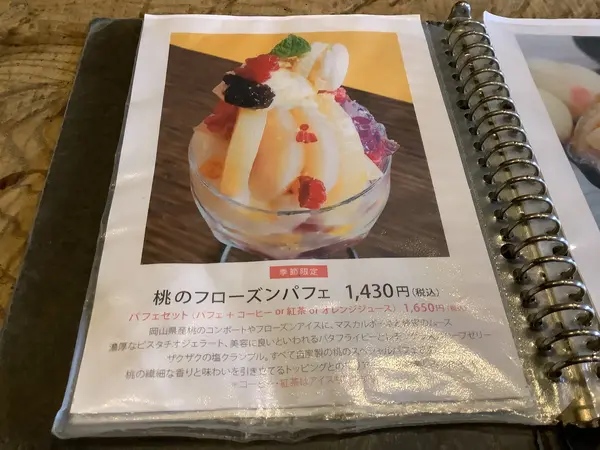 スポット内のおすすめ