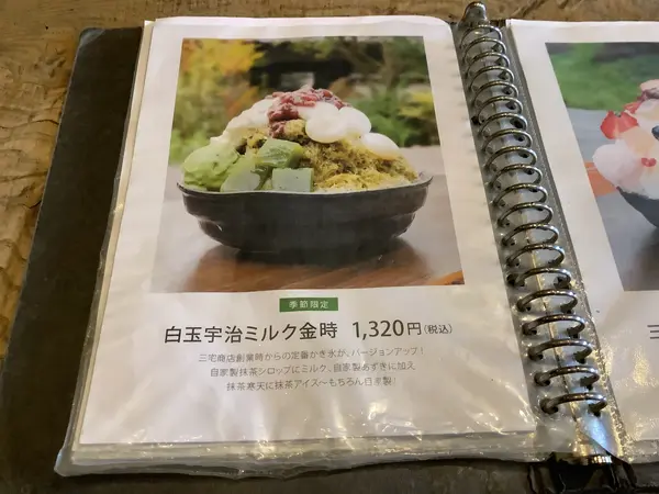 スポット内のおすすめ