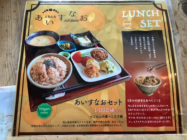 スポット内のおすすめ