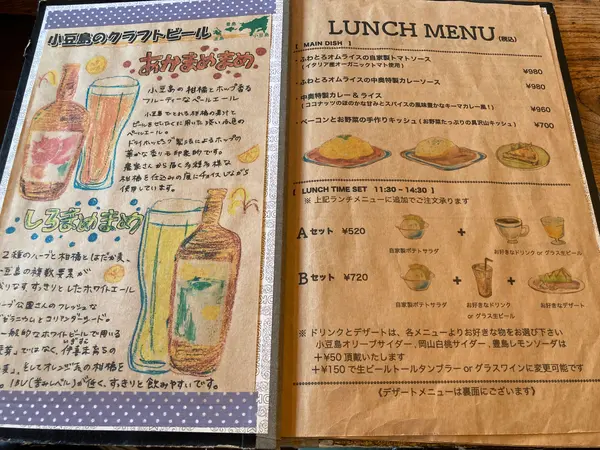 スポット内のおすすめ