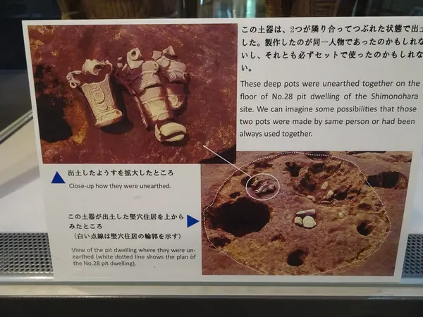 出土時の様子