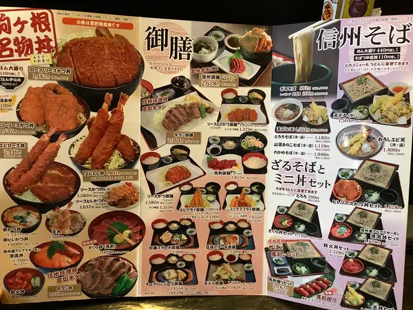 スポット内のおすすめ
